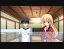 枯れない桜の木の下で【D.C.IIP.S.#86】da capo編 2