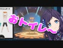 おしっこ我慢リングフィット相羽ういは決め台詞「おトイレー！」ができるまで1回目放送