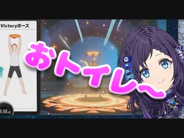 おしっこ我慢リングフィット相羽ういは決め台詞「おトイレー！」ができるまで1回目放送