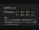 【フルハウス】BGM・サウンドトラック大全集【600曲】