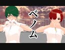 【VRoid】ベノム【探索者】