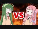 茜ちゃんVS東北ずん子