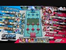 【WLW】ヴァイスでヴィーナス遊戯祭【注目度1350.0】