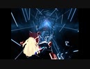 【Beat Saber】Hypeを普通にプレイ♪