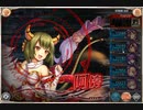 【神姫Project】 フォスの塔16F　頼光パ