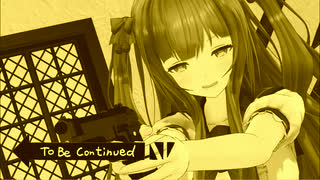 【MMD】ちえり to be continued･･･