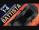【Asphalt9】アスファルト9:Legends 「Automobili Pininfarina Battista　スペシャルイベント」STAGE 1～4