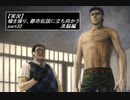 【実況】嘘を操り都市伝説に立ち向かう【真流行り神】part32