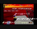 詰むまでがんばる！へたっぴしまこ。のゲーム実況【マリオ64】part17