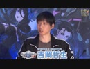 国王の盾にされたYSOK.poka19