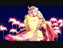 【Fate/MMD】茨木童子でアンヘル