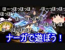 【パズドラ】 白蛇のナーガで遊ぼう！　闘技場3攻略！