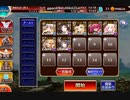 【千年戦争アイギス】英傑の塔 第9階層 96120pt  動画トレース