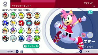 ノクにゃんの【マリオ＆ソニック東京オリンピック】きまぐれ実況１