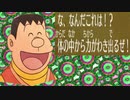 のぶ代離れ出来ない男が「ドラえもん　のび太の牧場物語」を実況プレイ #49