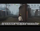 【第五人格】クソザコど素人5人組がIdentityVやる2【グループ実況】
