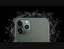 iPhone　アラーム音　3分間耐久