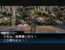 真・女神転生 STRANGE JOURNEY シリーズ制覇マラソン実況 Part31