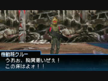 真・女神転生 STRANGE JOURNEY シリーズ制覇マラソン実況 Part31