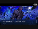 Fate/Grand Orderを実況プレイ セイバーウォーズⅡ編　part11