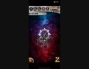 FFRK ダークオーディン  闇オート