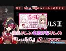 【放送事故？】さくらみこちゃんの配信でしぃらじを一般視聴している音声が乗ってしまった宝鐘マリン船長とその釈明