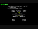 強制冷却装置ー解析