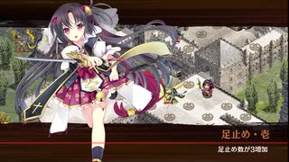 [城プロ:RE]懐古模倣の鋼獅子-離-難☆2改壱以下(4人編成)