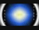 【inst】Alpha【オリジナル曲】