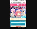 mobizen_20191103_095427　14