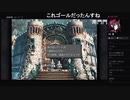部長の ファイナルファンタジーⅨ【実況プレイ】その26