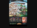【グラブル】シナリオイベントPROUDフルオート討伐