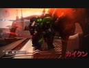 Destiny２　第２話