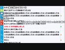【ch】うんこちゃん『すぐ寝る』4/11【2019/10/31】