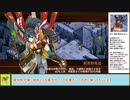 【城プロＲＥ】懐古模倣の鋼獅子　～絶弐難～　周回攻略【ボイロ解説】、★２～５（＋改）＋自由枠１