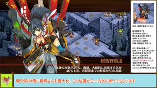 【城プロＲＥ】懐古模倣の鋼獅子　～絶弐難～　周回攻略【ボイロ解説】...