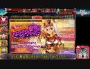 サイドテールユニットと行く千年戦争アイギスPart84