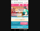mobizen_20191103_171135　17