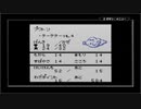【サンリオタイムネット過去編】おじいさんが降りてきた part9【実況プレイ動画】