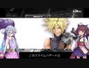 【スマブラSP】「喧嘩するほど仲が良いって言うけどとーほくだけは殴りたい」