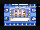 aisssyさんの ポケットモンスター青【実況プレイ】その39