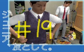 【ニュールーマニア ポロリ青春】相も変わらずROOMMANIA初見実況【実況プレイ】part19