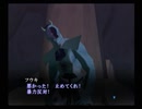 【真・女神転生III NOCTURNE クロニクル】HARDシジマ実況プレイ122