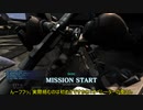 強襲機始めました203(GP02)