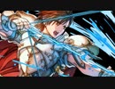 続エリーゼが出るまで＊189【ほぼセリカで伝承英雄戦リーフアビサル】