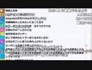 【ch】うんこちゃん『すぐ寝る』5/11【2019/10/31】