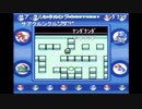 aisssyさんの ポケットモンスター青【実況プレイ】その40