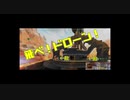 【Apex Legends#9】クリプト楽しすぎ問題【羽夢の実況動画】