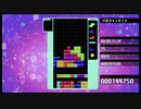 Hold禁止でテトリス99のマラソンを語りたい Part 7