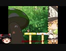 【ゆっくり実況】「魔理沙と6つのキノコ」をレイマリが普通にプレイ　Part9　最終決戦